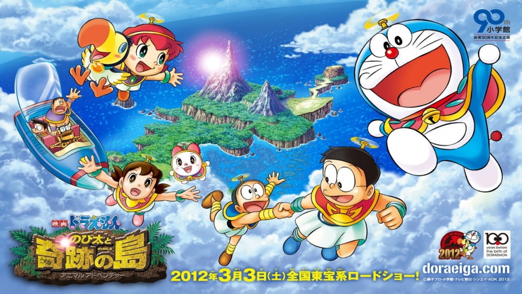 Doraemon: Nobita and the Island of Miracles ~Animal Adventure~